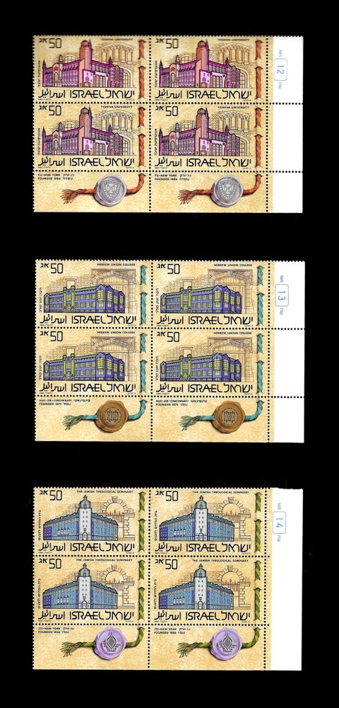 ISRAEL 1986 JEWISH ACADEMIC INSTITUTIONS #939-941 TAB BLOCKS RT MNH