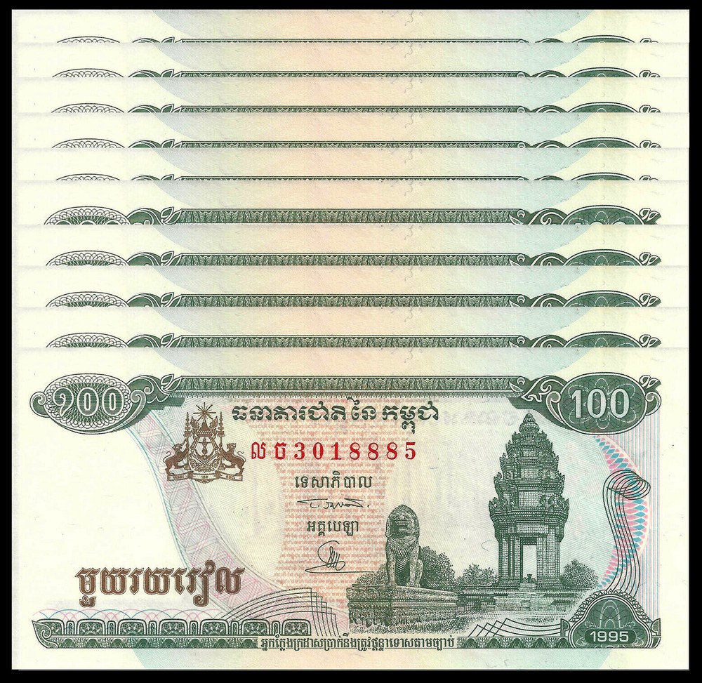 CAMBODIA 100 RIELS 1995 P 41 UNC (10 NOTES) 10 PCS