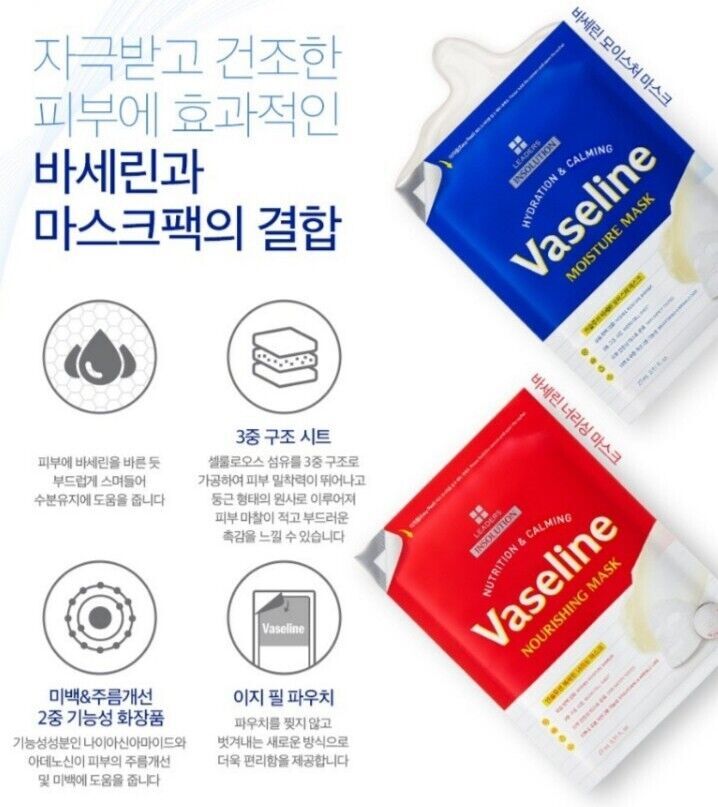 Leaders Insolution Vaseline Mask 25ml/10-30 Sheet/Moisturizing/Daily/Wrinkle