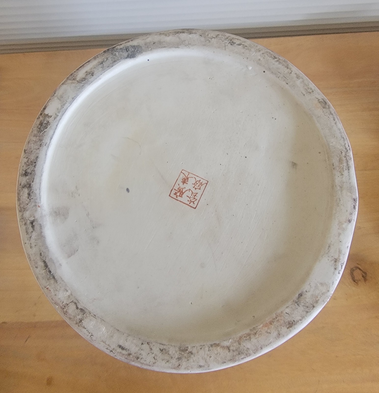 Vintage Porcelain Asian Umbrella Stand Pot Hand Painted 18 3/8" x 8 1/8"