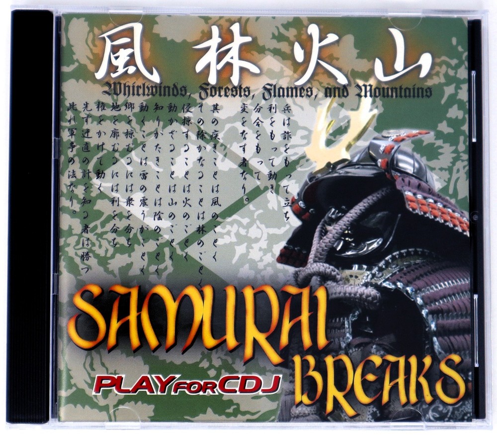 Turntable Troopers Productions Samurai Breaks Sample/Sound Library/Sampling CD