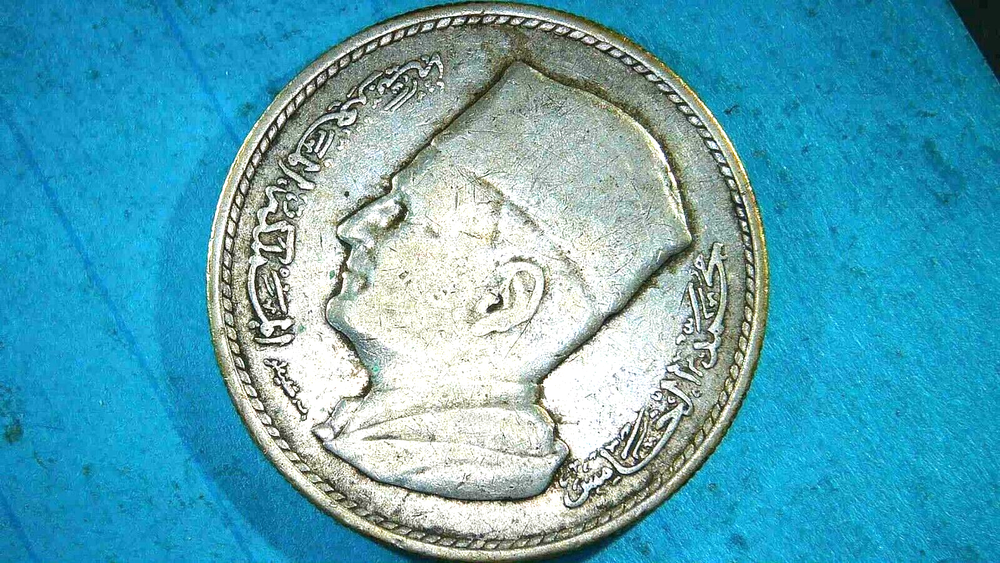1960 1 DIRHAM MOROCCO- .600 SILVER-24