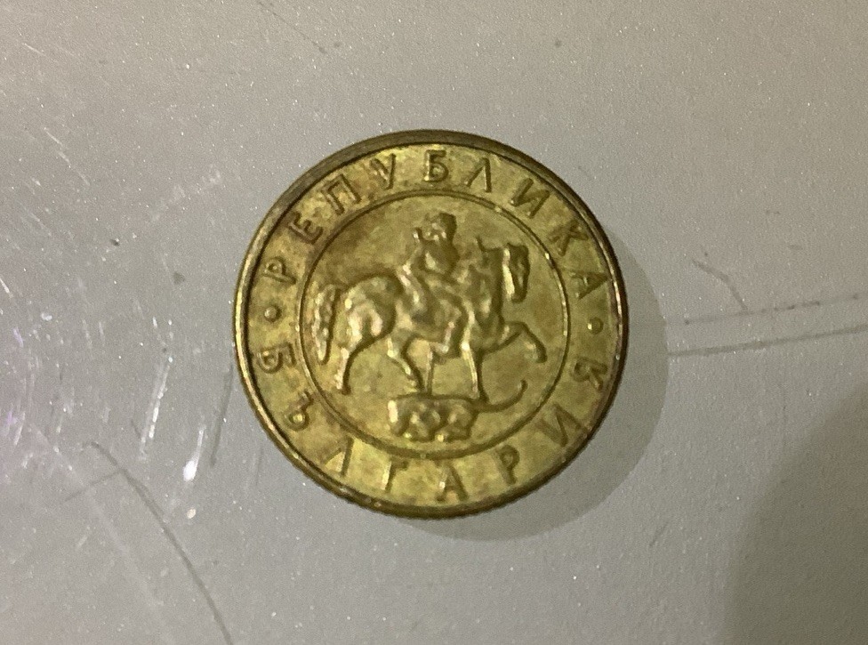 Bulgaria 20 Leva 1997 Circulated