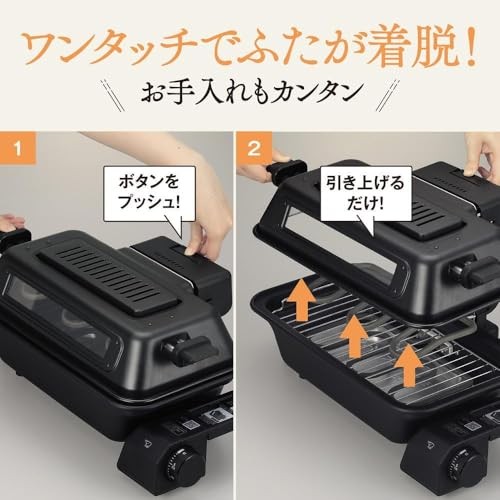 Multi-roaster grill for 3 saury, compact, charcoal