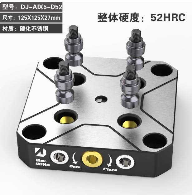 Four And Five-Axis Fixture Self-Centering Vise Zero-Point Quick-Change Four-Axis