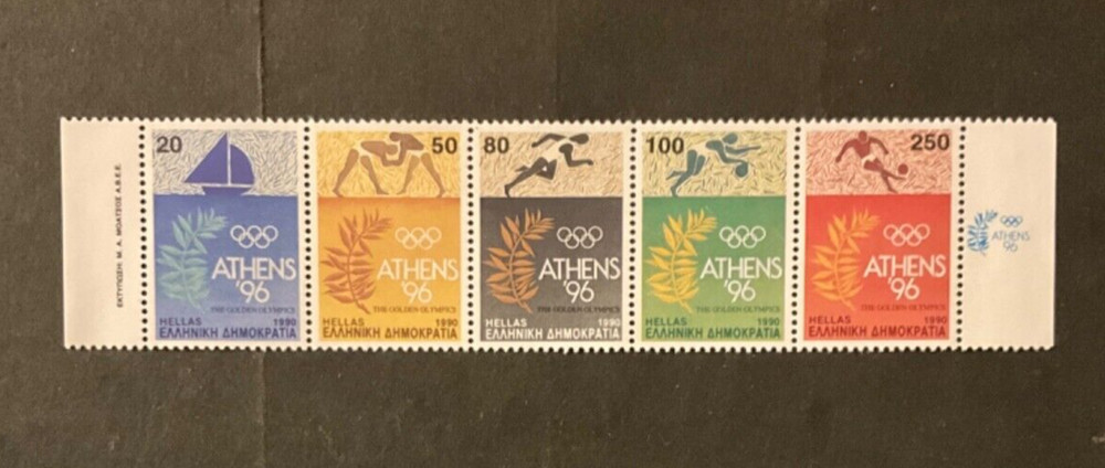 Greece Scott #1704a never hinged