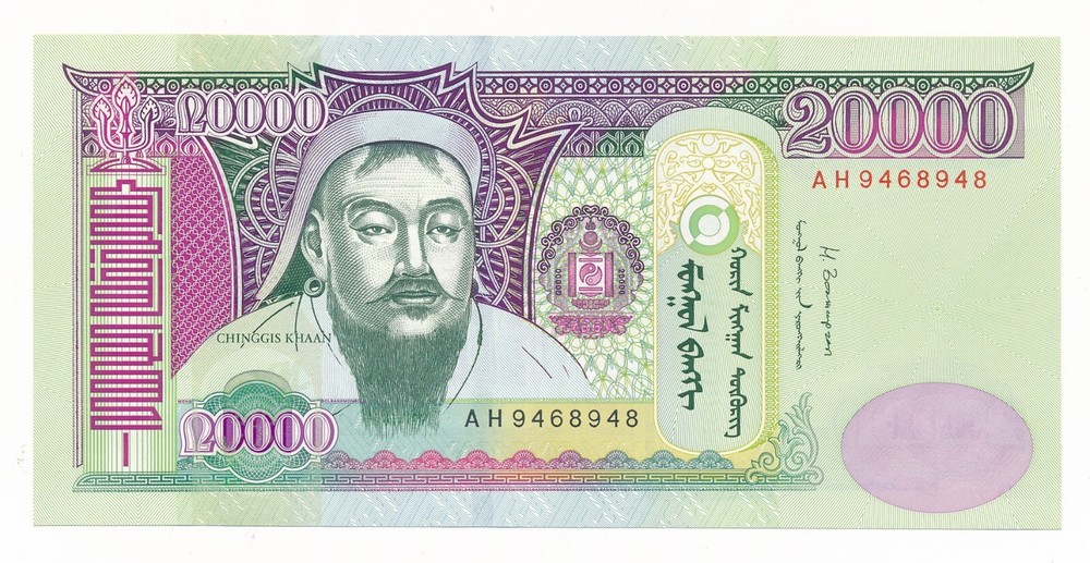 Mongolia 20,000 Tugrik 2013 P. 71; Unc Note