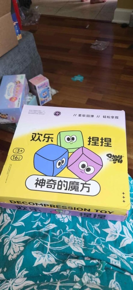 OMNI GU Stress Relief Magic Cube Toy