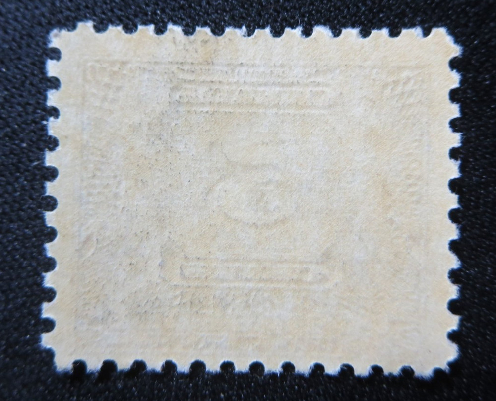 CANADA STAMPS #J9 1930-32 MINT "POSTAGE DUE-2nd ISSUE" BOB SINGLE