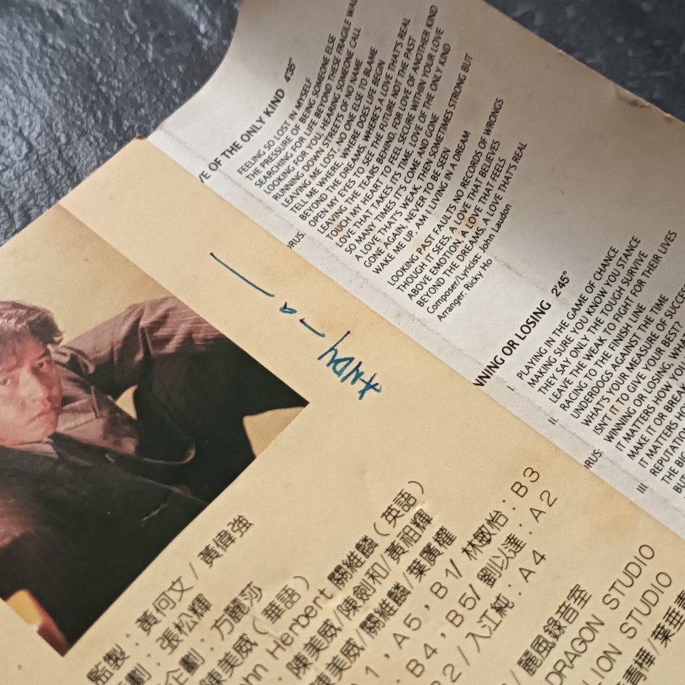 B- Alan Tam 谭咏麟 =心手相连= 马来西亚版 磁带 Malaysia Cassette