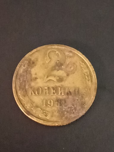 Russland 2 Kopeken 1981