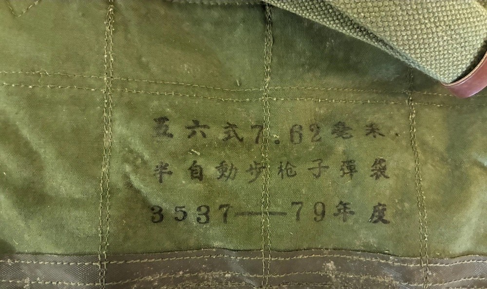 Type 56 Vietcong Bandolier 10 Pocket OD