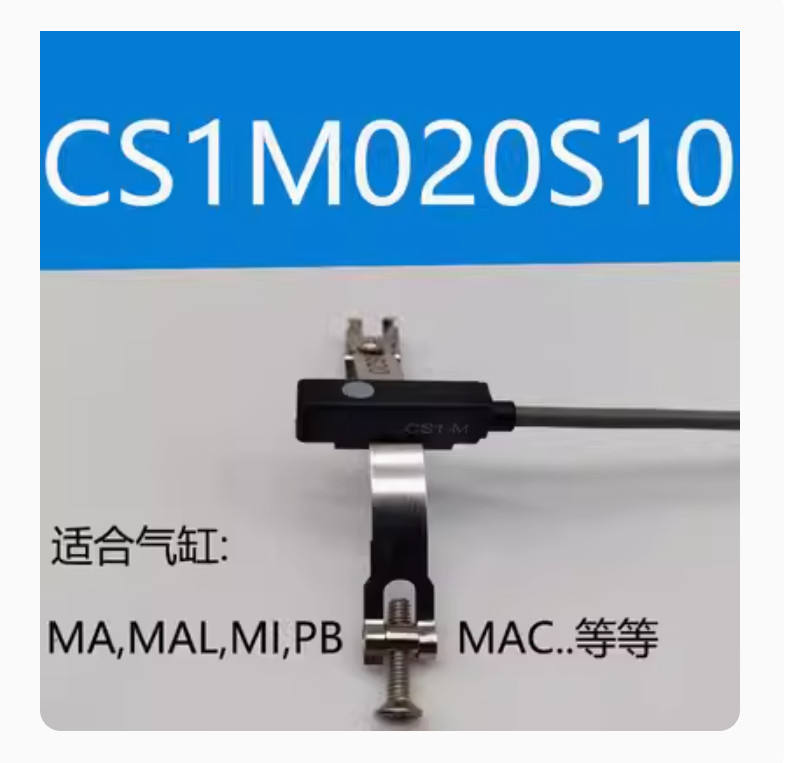 1PC New AirTac Magnetic induction switch CS1-M （Straight insert type） #LL