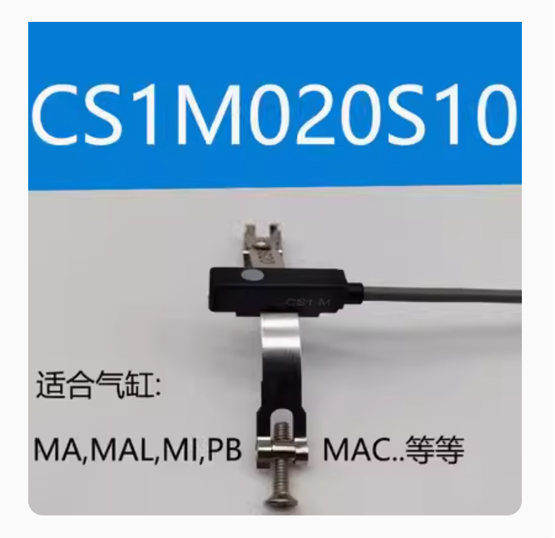 1PC New AirTac Magnetic induction switch cylinder sensor CS1-M #LL