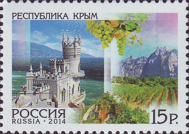 RUSSIA RUSSIA 2014 2047 Territories Castle Swallow's Nest Black Sea **
