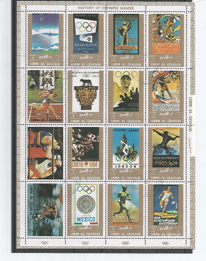 Umm al Kaiwain 1114A-1129A Kleinbogen