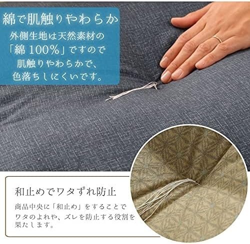 Zabuton Japanese Floor Cushion Blue Komon Made in Japan set of 2 55*59cm NEW