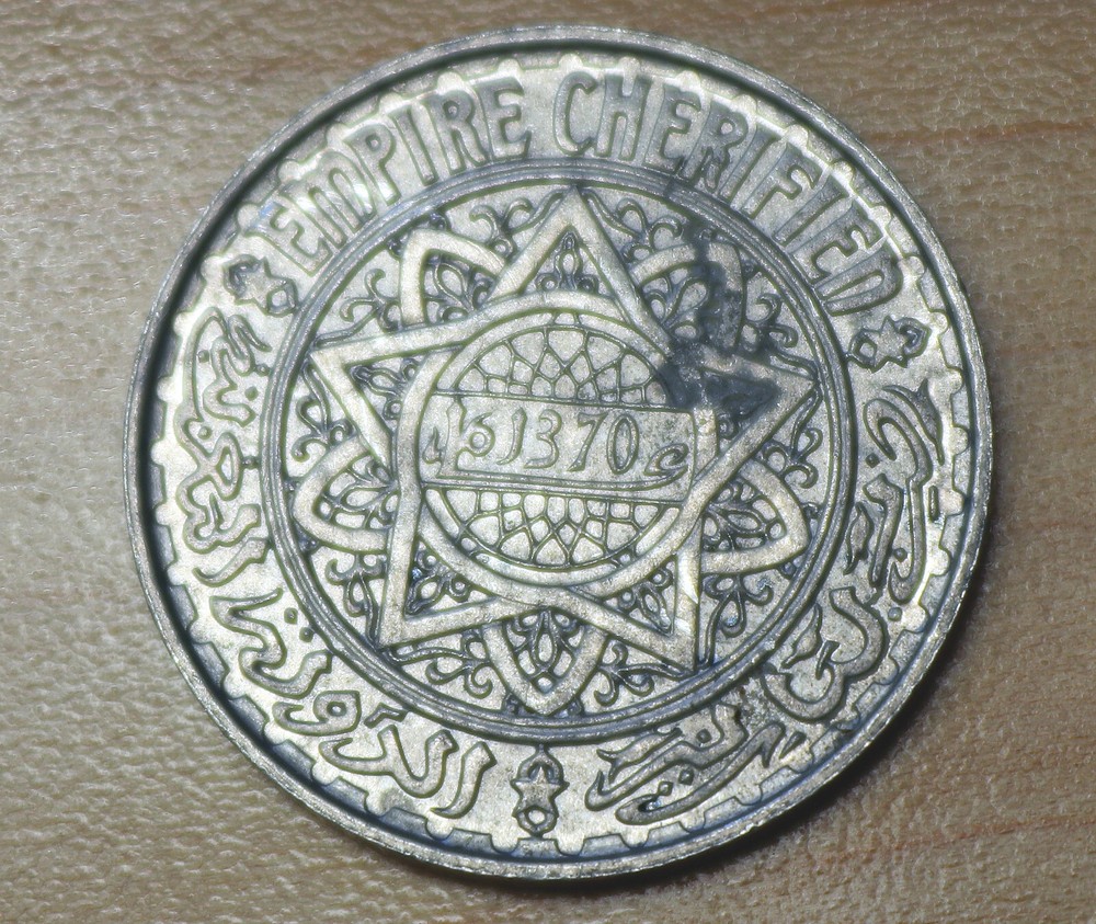 1370 (1951) Morocco 5 Francs