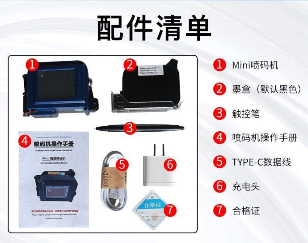 Mini QR code Date Packaging Bag Bottle Cap Inkjet Printer Smart Inkjet Printer