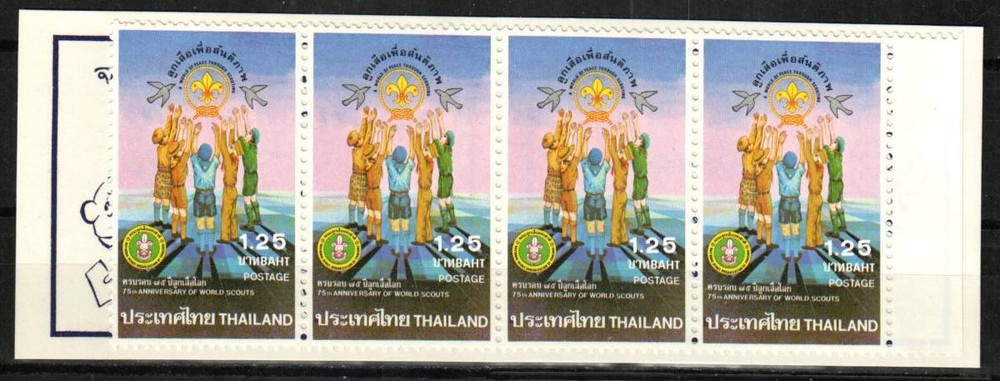 Thailand Stamp 982  - Scouting Year