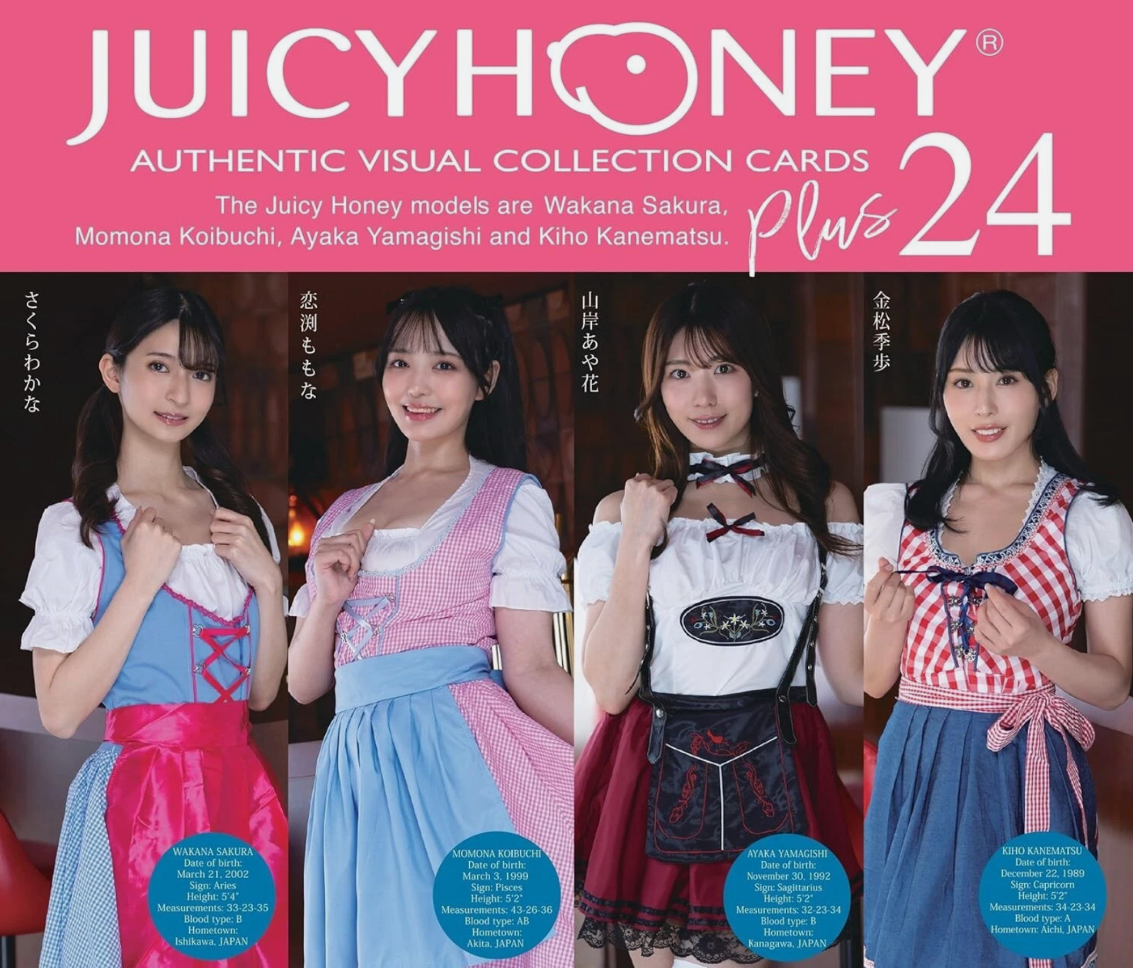 Juicy Honey Plus #24 - Wakana Sakura - Pick Your Card to Complete Your Set
