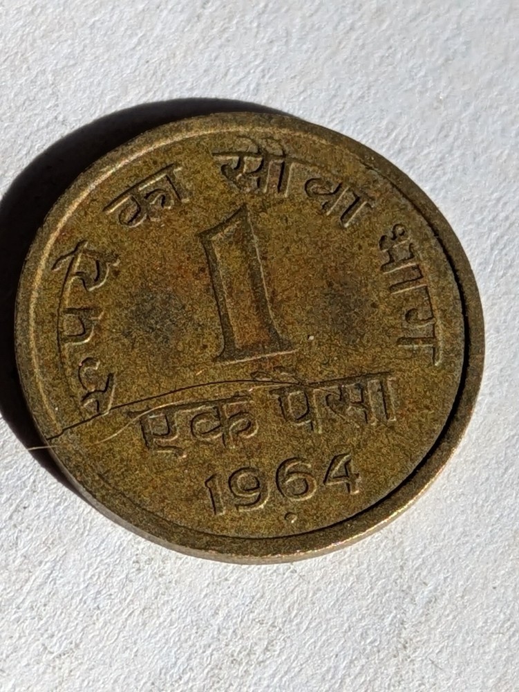 India 1 Paisa 1964 (b) KM9 Circulated