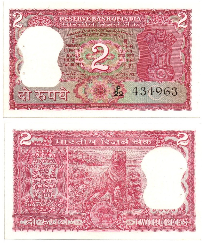 INDIA 2 Rupees (Tiger) 1984-85, Pick 53g, Uncirculated