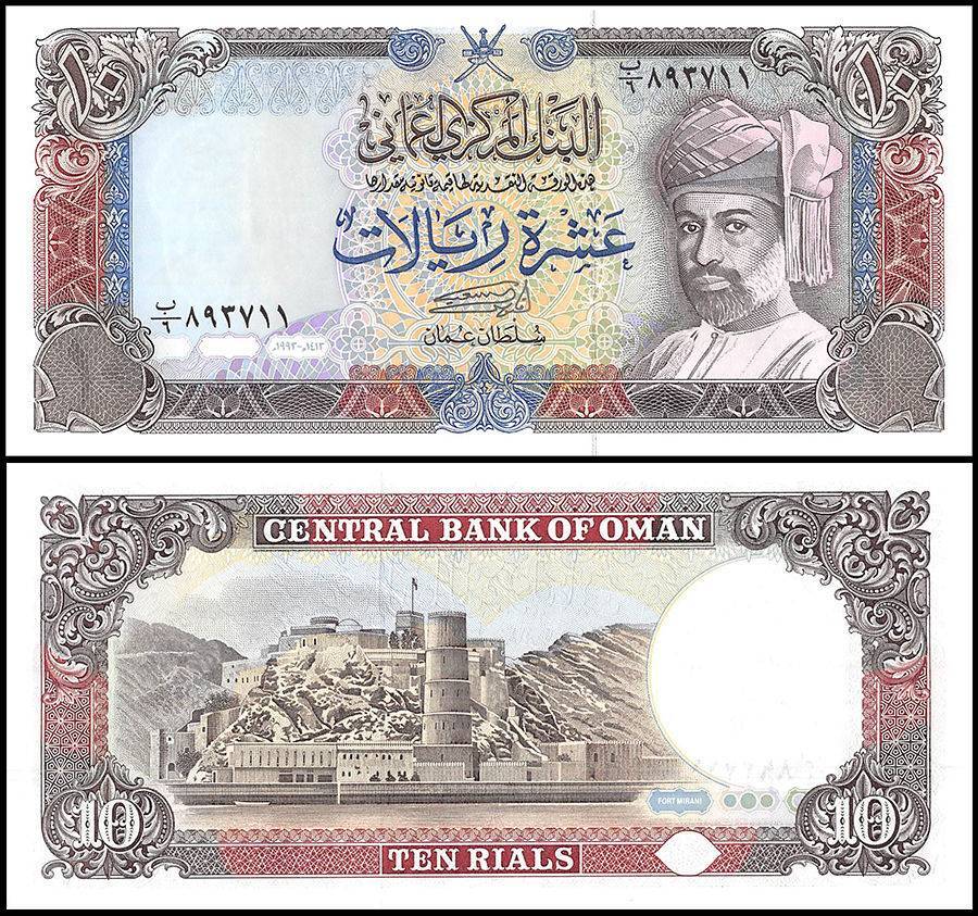 Oman 10 Rials, 1993 (AH1413), P-28b, UNC