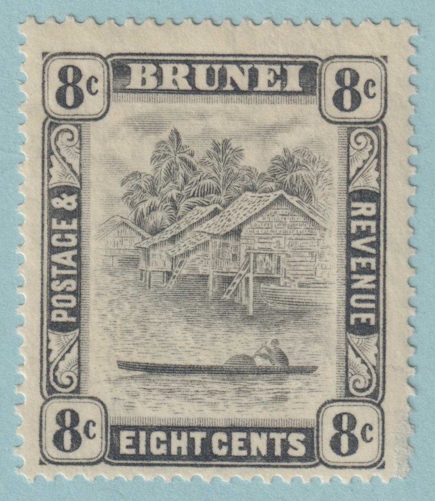 BRUNEI 53  MINT HINGED OG * TINY THINS - VERY FINE! - UQK