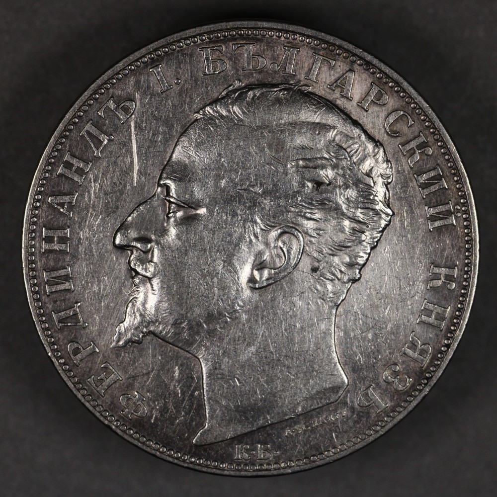 1894 Bulgaria Silver 5 Leva