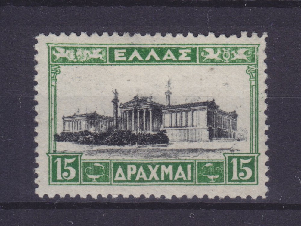 GREECE 1927, Mi 316, MLH