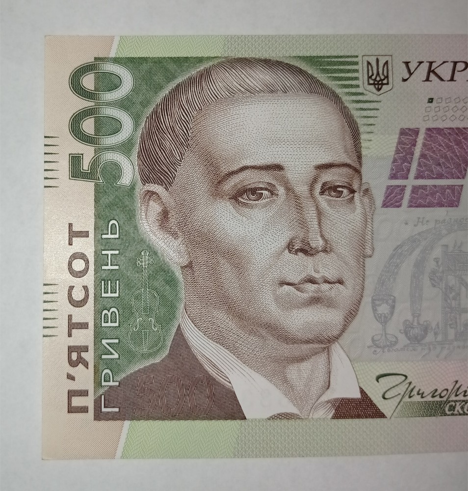 Rare 500 2015 old type, a UNC, with stripes in a protective tape (description)