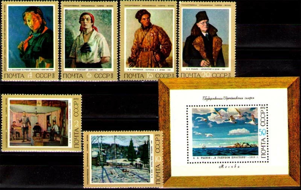 Russia, #4036-42 Soviet paintings full set, 6v plus SS, 1972, MNH