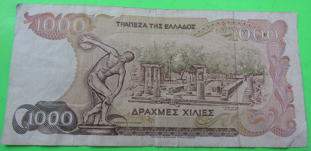 GREECE, 1000 DRACHMAI, P#202a, 1987