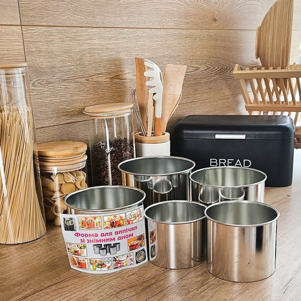 Set Of 5 Pans For Baking Easter Bread (Paska) With Removable Bottom