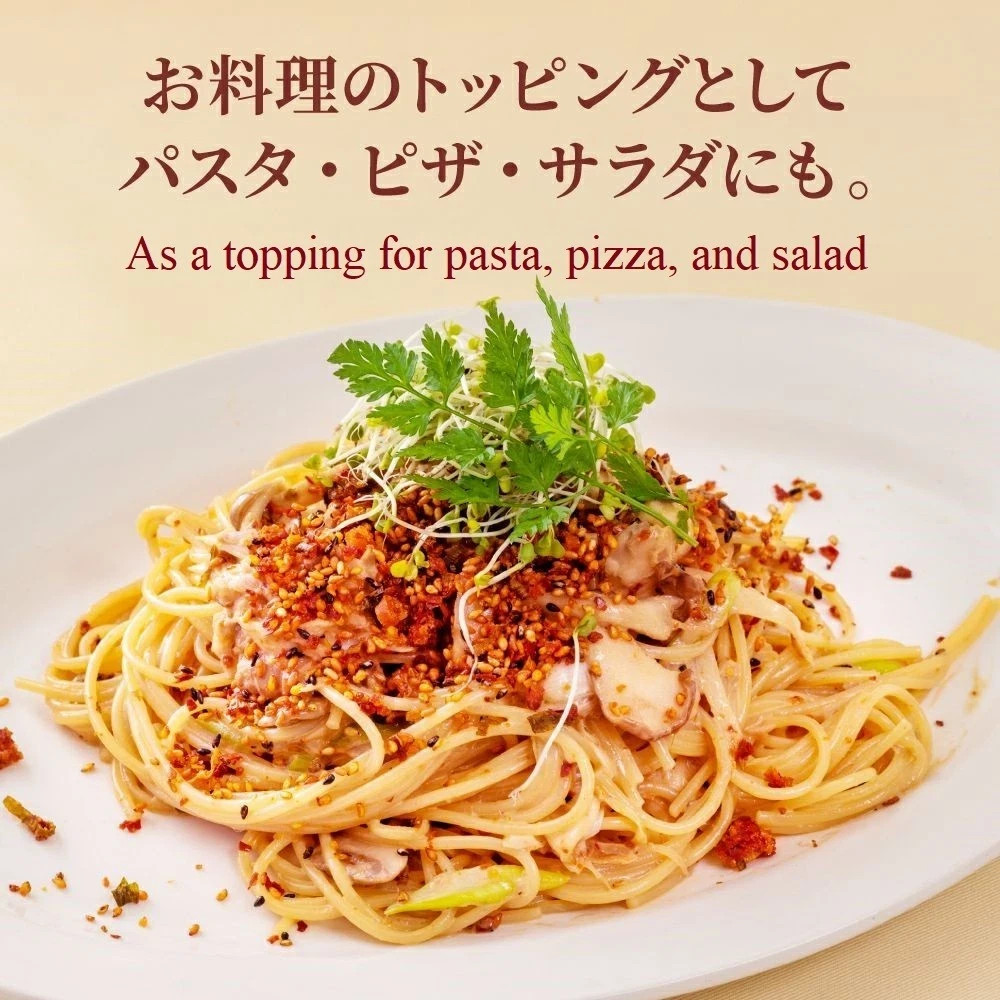 [US Seller] FURIKAKE KYOTO RA-YU SPRINKLE SEASONING CHILLI OIL 80g x 3 Maiko