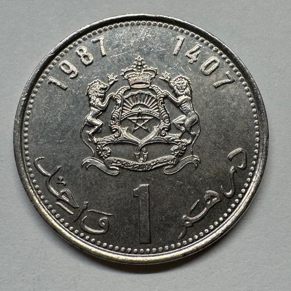 1987 Morocco 1 Dirham - Coin #D-020