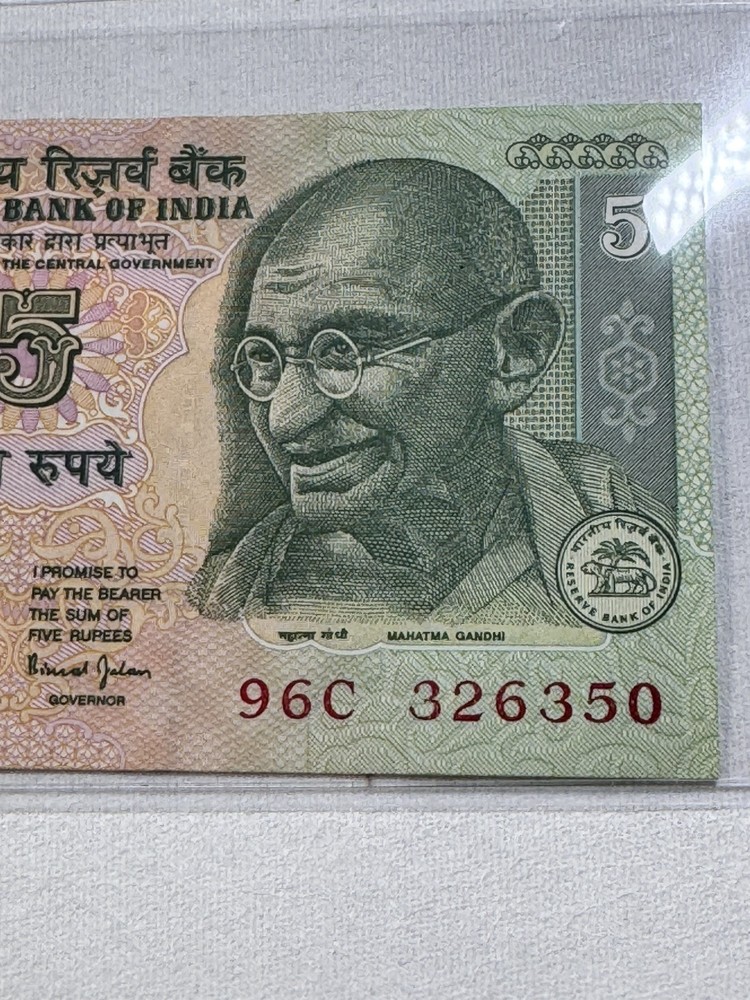 2002-03 India 5 Rupees Banknote P# 88Aa