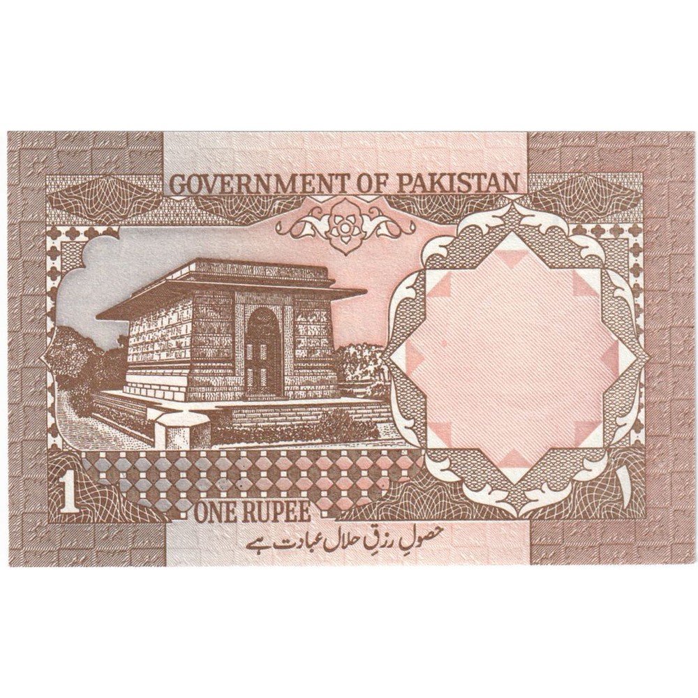 [#248392] Pakistan, 1 Rupee, KM:27m, UNC