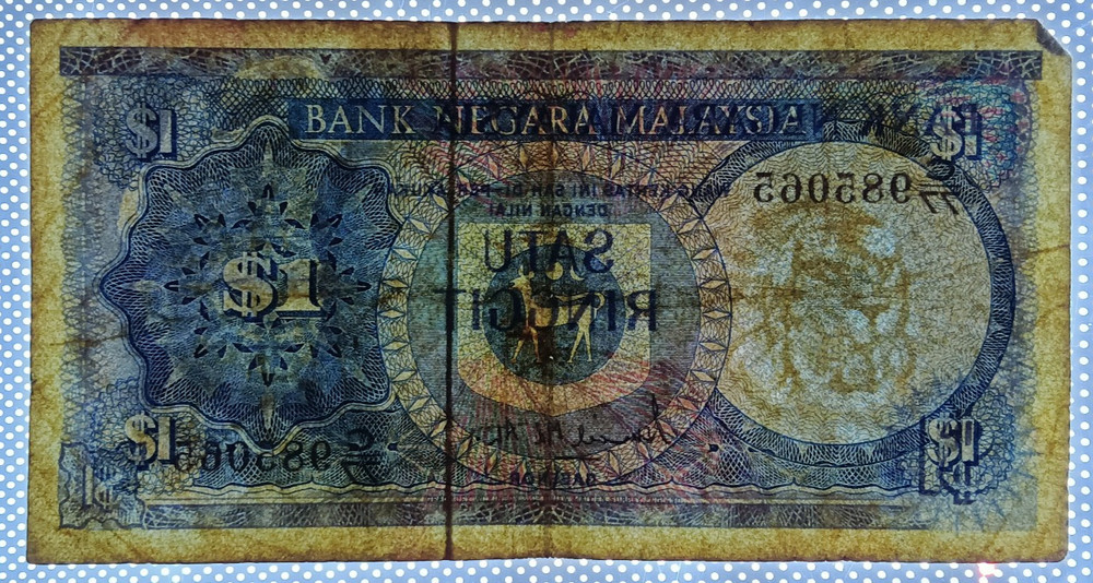 Malaysia 1967 1 Ringgit Series C CIRC Good