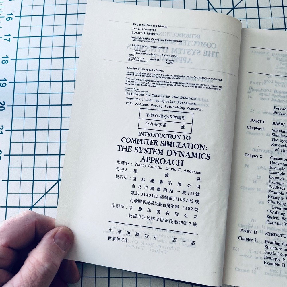 Computer Simulation System Dynamics Book 1983 Nancy Roberts Vintage Computing
