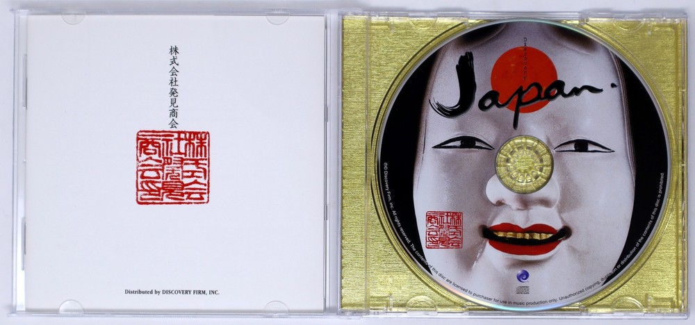 Discovery Firm Discovery Japan Sample Library/Sound Library/Sampling CD 1990s