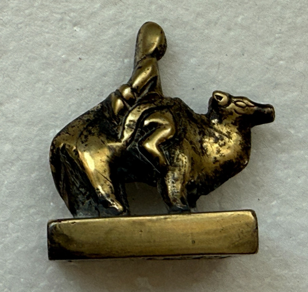 Vintage Solid Brass Camel with Rider Stamp Seal