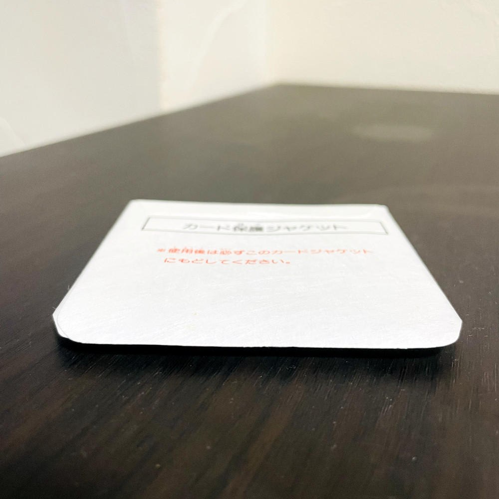 Authentic Card Protective Jacket for Nintendo Famicom Disk System