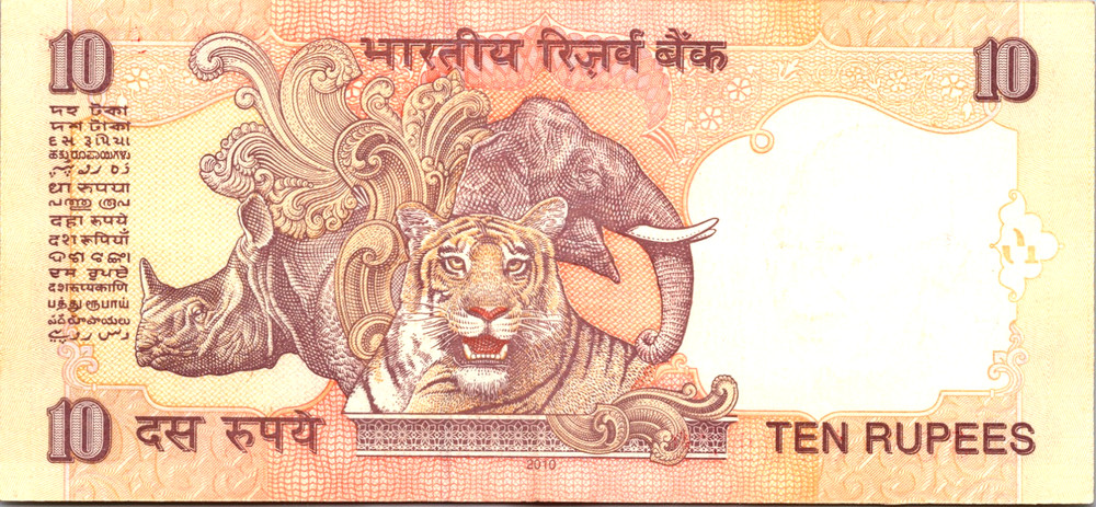 India 10 Rupees 2010 UNC BUNDLE 25 COUNT PACK Pick-45