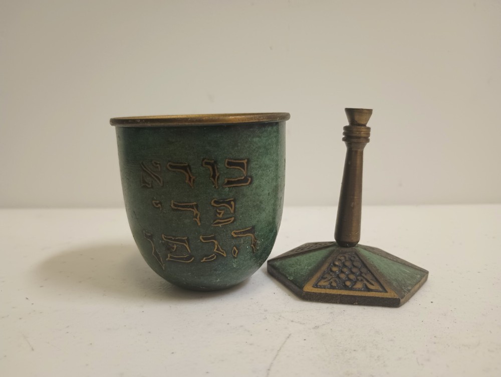 Brass Kiddush Hakuli Cup Vintage, Made in Israel, Missing Hardware