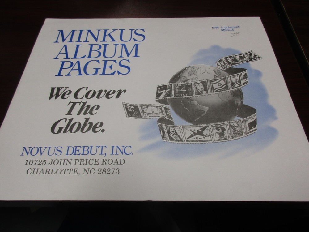 "MINKUS" STAMP ALBUM  1995  SUPPLEMENT GREECE   W/FREE SHP.