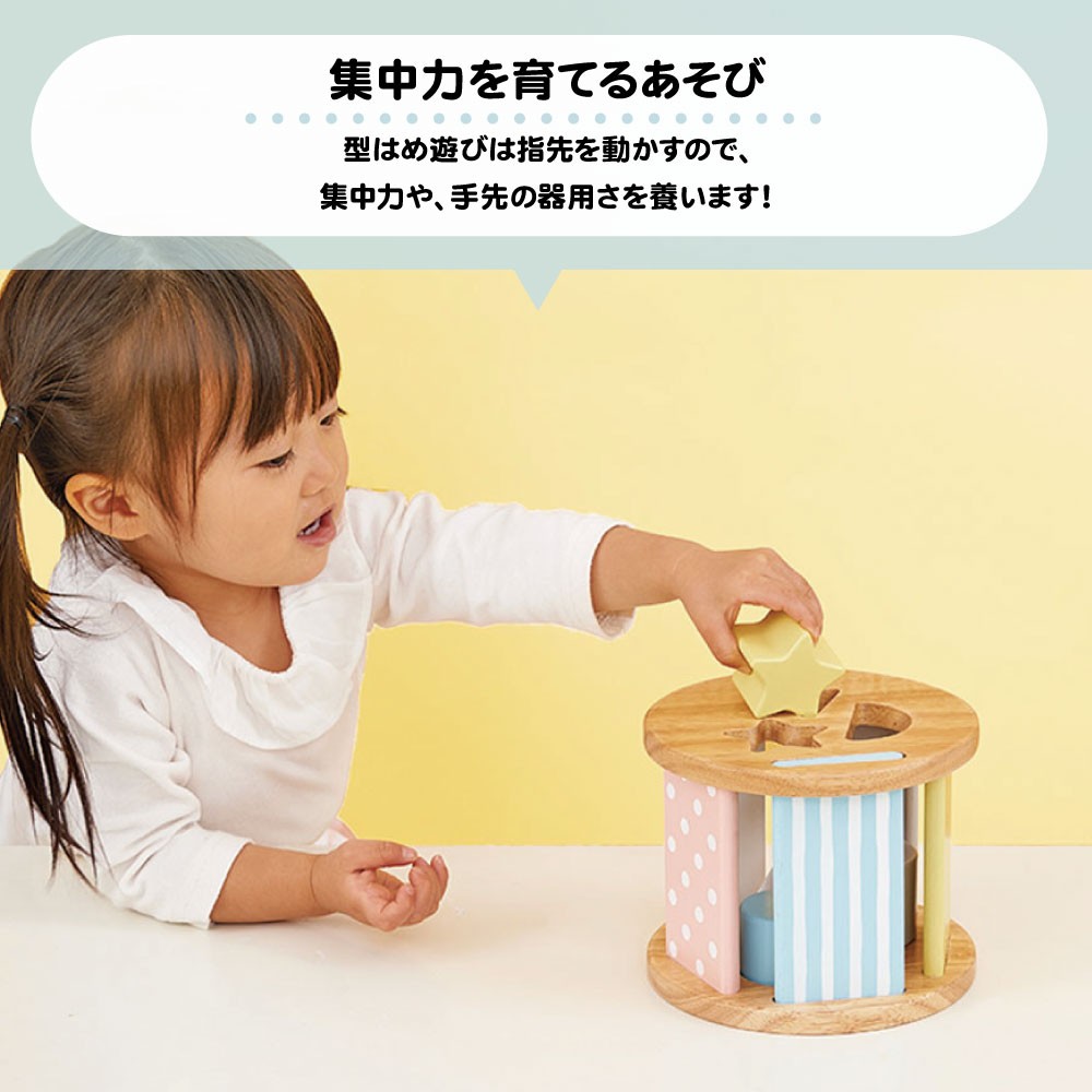 Sugar Box