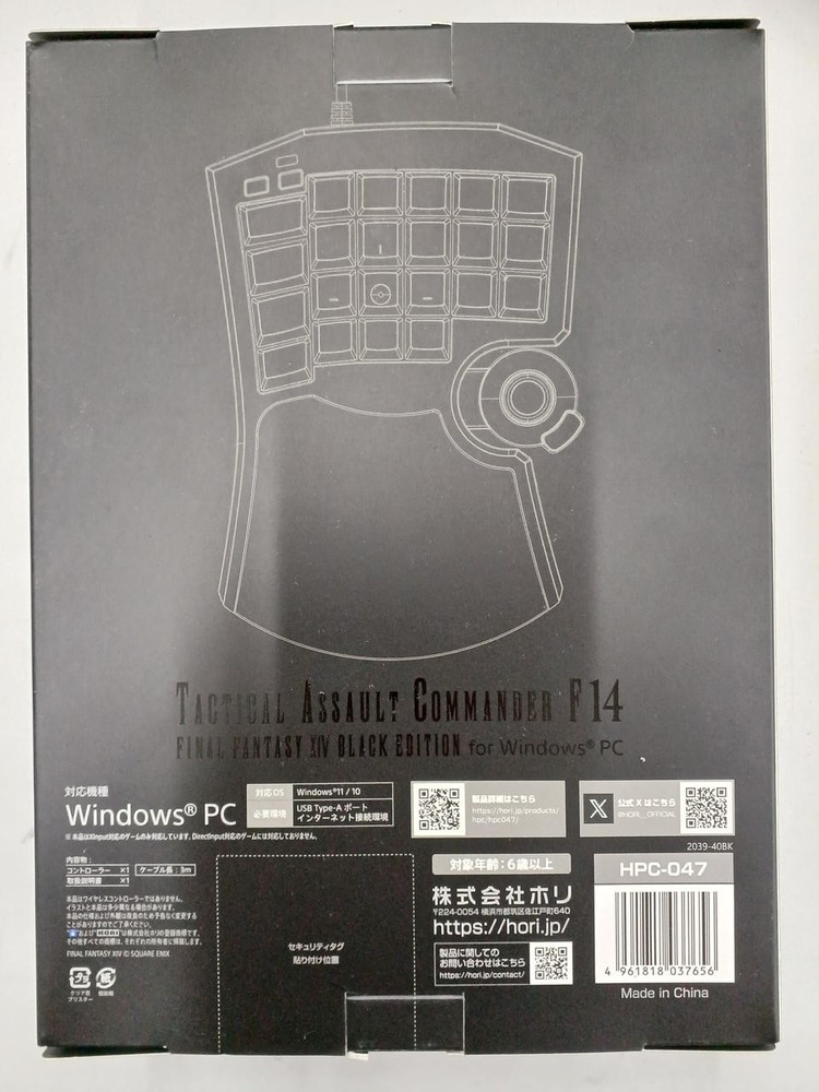 HORI Assault Commander HPC-047 Gaming Controller Wired PC PS4 New