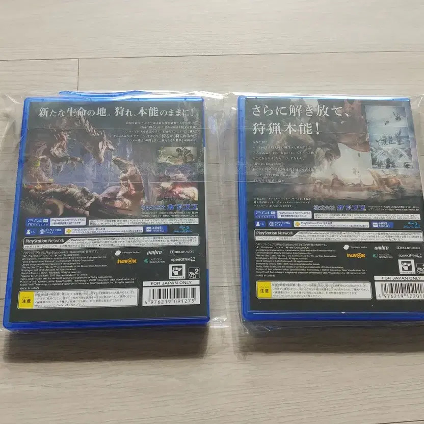 PS4 Monster Hunter Japan Version Bundle Official